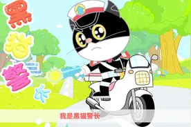 黑猫警长动画片合辑 甜甜走失记 扒窗危险 黑猫警长快来帮帮忙吧视频封面