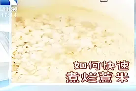 薏仁米煮不烂怎么办？这个方法教你快速煮烂薏仁米！