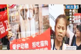 玉林狗肉节爱狗人士救下1300多只肉狗，却在两个月内死亡近千只视频封面