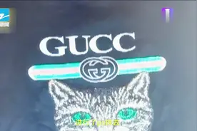 男子花93元买了件GUCCI，T恤，发现是假货后举报卖家视频封面