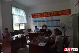 邻里互换田地惹纠纷 法官就地审案促和解图片
