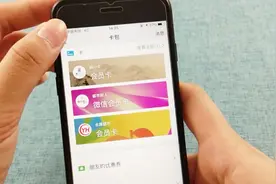 教你如何赠送给好友微信卡券，超级实用，快试下