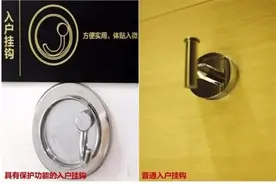 刚搬新房！邻居串门赞叹：这23处装得真实用！一般人想不到图片