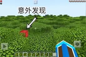 我的世界 超纪元空岛生存日记05 不走寻常路，意外发现宝箱