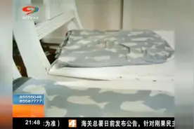 健康体验店里的猫腻！免费理疗却只接待老年人？视频封面
