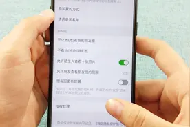 微信发现页上总有小红点，这么关也关不掉，教你这样设置摆脱困扰视频封面