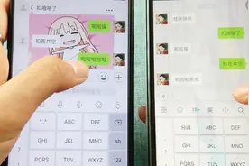 对方正在输入？解决你的疑惑并教你怎么关闭，试试视频封面