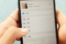 教你赠送微信卡券给好友，简单几步，轻松完成