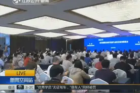 中科院科技服务网络江苏中心落户南京麒麟高新区视频封面