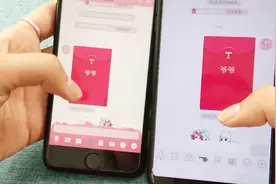 教你破解好友发来的红包，不失风度的领取，很实用视频封面