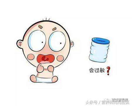 深度水解、适度水解和氨基酸奶粉，到底是什么鬼，看完全懂！