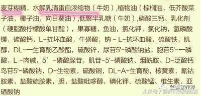 深度水解、适度水解和氨基酸奶粉，到底是什么鬼，看完全懂！