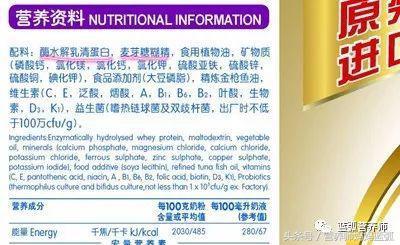 深度水解、适度水解和氨基酸奶粉，到底是什么鬼，看完全懂！