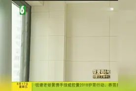 27处墙砖有裂缝，项目经理辱骂业主，装修公司回应说是酒话？