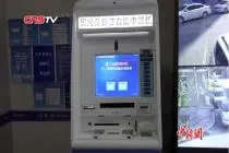 吉林省实现身份证业务24小时自助办理 已发放两万余张视频封面