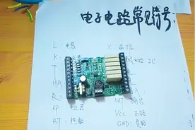 电工知识：电子电路中常见的字母符号，T是什么RT又是什么？