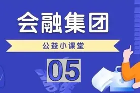 公益 5期|  白话解读什么是LPR，LPR跟我们有什么关系？图片