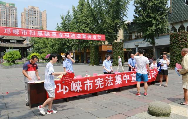 扫黑除恶｜成都司法行政“放大招”！