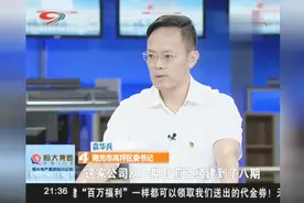南充高坪区委书记袁华兵：打造南方未来“新浦东”（二）视频封面