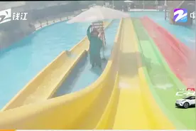 大姐带你吃购游：来丽水冒险岛水世界，享受嬉水狂欢