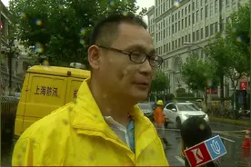 嘉定区积水15厘米 普陀区积水20厘米 工作人员全力奋战将积水排除