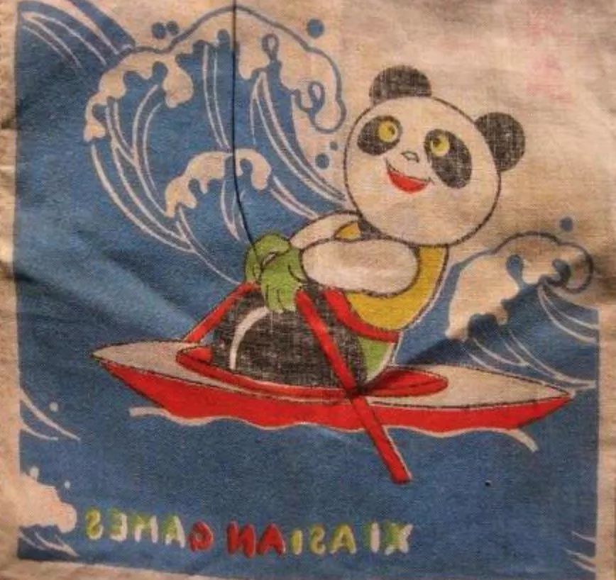 亚运会今天开幕 80后小编跟你聊聊记忆中的亚运会 亚运会今天开幕 80后小编跟你聊聊记忆中的亚运会