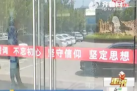 小学毕业却不能升初中？教育局开会处分相关责任人 解决升学问题