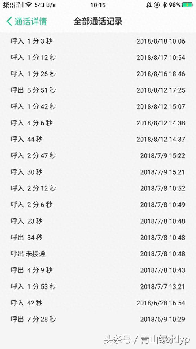 华夏银行信用卡商城怎么退货，斐讯京东退款 配图06