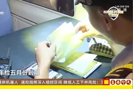 出行更加安全了！长沙交警解放西路设卡 查处14起摩托车闯禁视频封面