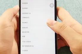 如何检测安卓手机的流畅度，手机自带的条形图查看一下，客观明了视频封面