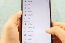 教你开启快捷付款，更加方便快捷，简单几步设置即可视频封面