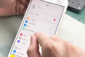 手机店没修好的iPhone7P，WiFi无法打开，小伙只用一招快速秒杀