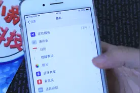 女朋友外出不接电话，打开手机这里，去过哪里都能知道视频封面