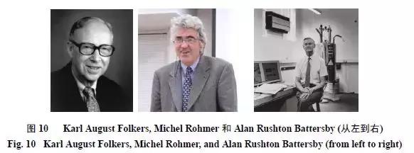 天然药物化学史话：天然产物的生物合成