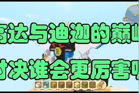 迷你世界小鱼炫酷的高达机械方块创作，体验不一样的视觉效果