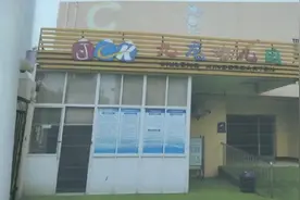 没地方发泄？男子持刀硬闯幼儿园 给家长和儿童造成心理恐慌！视频封面