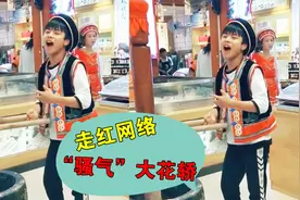 16岁“大理小哥”抖音走红，一首《大花轿》唱的骚气，跳的太搞笑视频封面