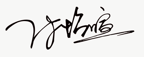 王明义康海强谢国发张炳琳曹银录田丽凤龙爱民彭宏忠谢成禄李仪王双喜