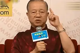曾仕强：到底什么是“慎独”？最关乎己却被误传几千年的两个字！视频封面