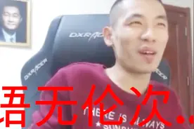 DNF旭旭宝宝生日前达到百级，粉丝的祝福让大马猴变得扭扭捏捏！视频封面