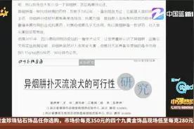 异烟肼对人体无害？专家辟谣——剂量大仍有危险