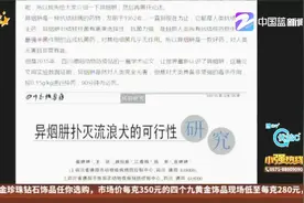 异烟肼对人体无害？专家辟谣——剂量大仍有危险
