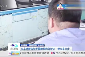 男子酒后驾驶四轮“电动车”被查：代步车无需上户无需驾照？视频封面