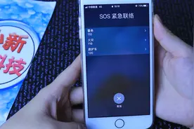 苹果手机黑科技真多，连按5次这个小按钮，重要时刻能帮大忙
