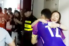 人和女老板戴秀丽赛后现身庆祝胜国安 队员：我们同样代表北京！视频封面