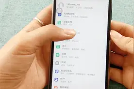 手机外放音量小？按下这个开关，立马改善轻松解决问题视频封面