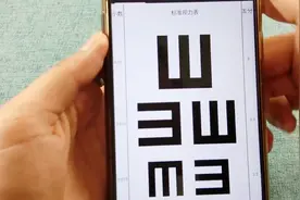 利用微信也能直接检查视力啦，超级方便，还不速速来测试一下视频封面