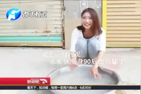 一袋100斤，一天2000袋！90后漂亮”水泥妹“扛水泥为丈夫筹药费视频封面