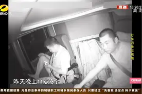 开车别“硬撑”！长途客车驾驶员严重疲劳驾驶 致一人不幸身亡！视频封面