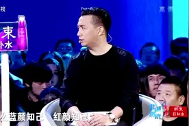 黄磊说红颜知己和蓝颜知己，其实都有一层别的含义在里边视频封面